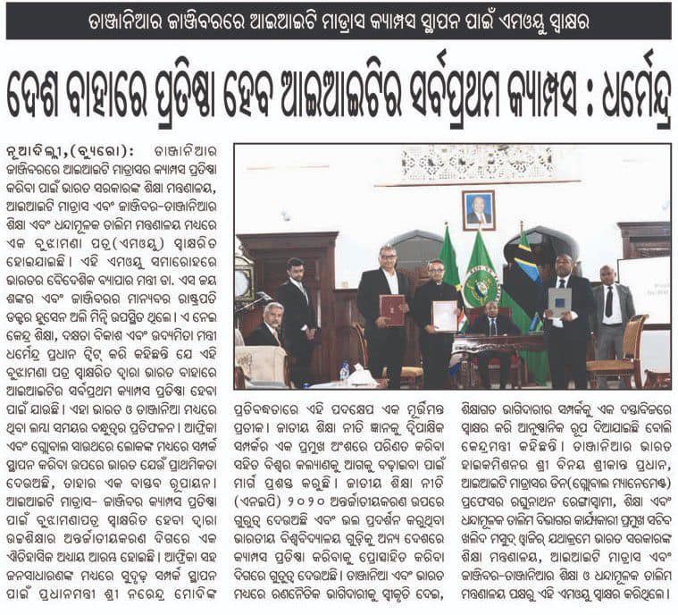 Press Release -3